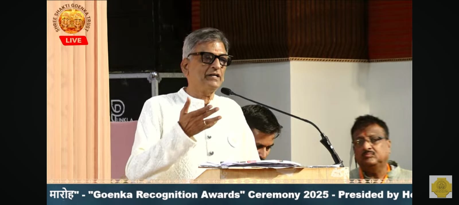 Ceremony highlight from 2025